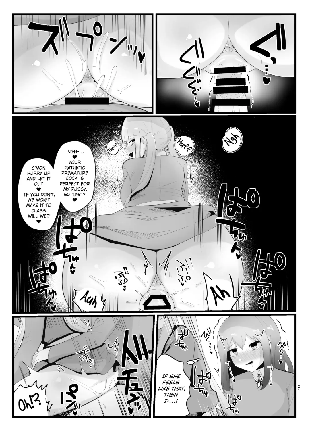 [Totan Niare] Succubus-san to Futanari Iinchou Fhentai - Page 21