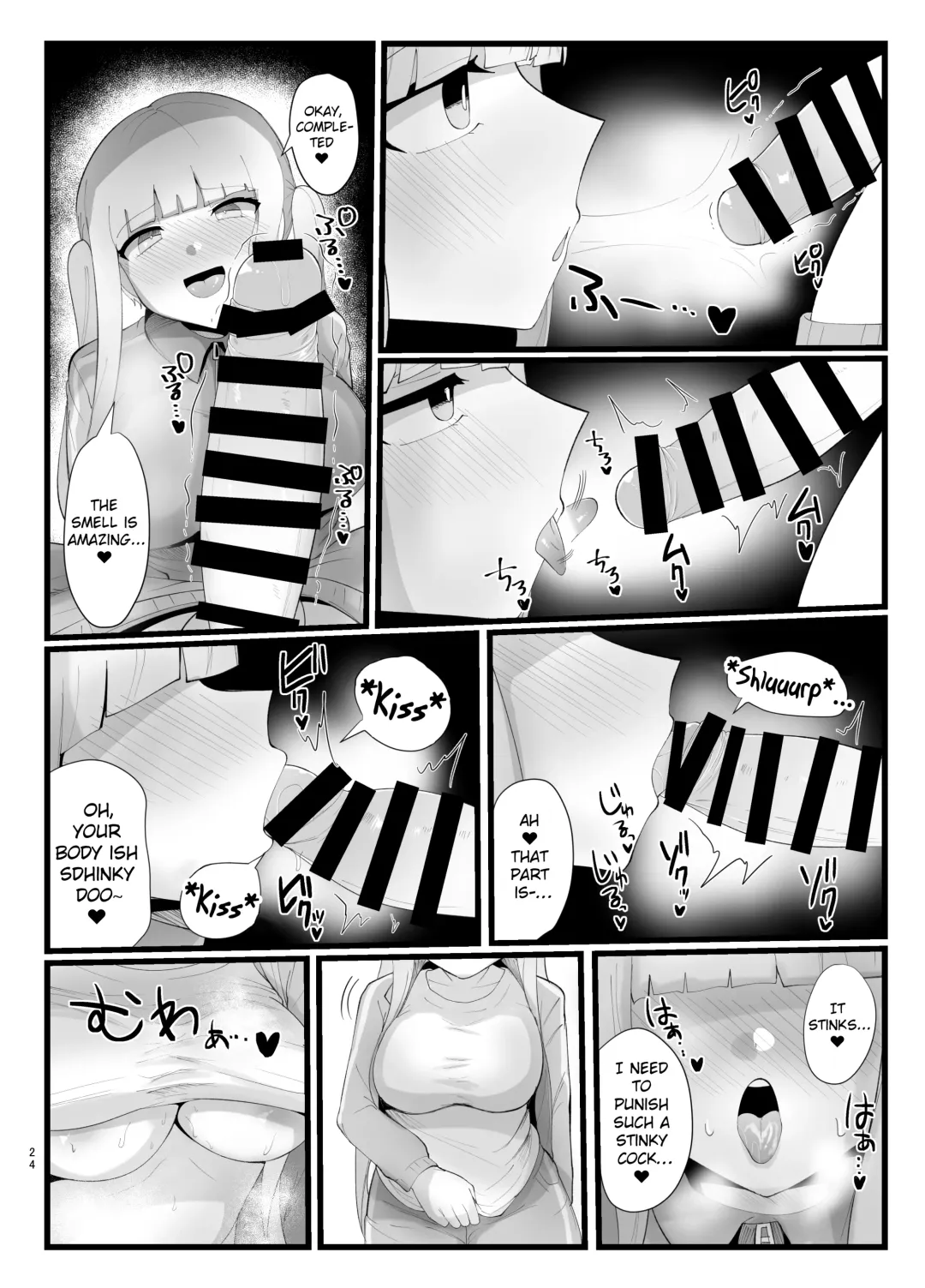 [Totan Niare] Succubus-san to Futanari Iinchou Fhentai - Page 24