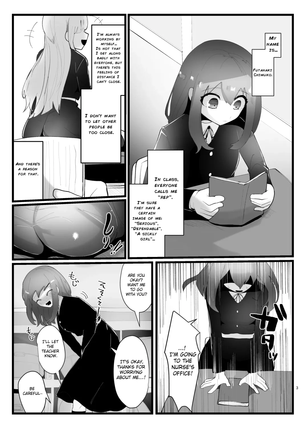 [Totan Niare] Succubus-san to Futanari Iinchou Fhentai - Page 3