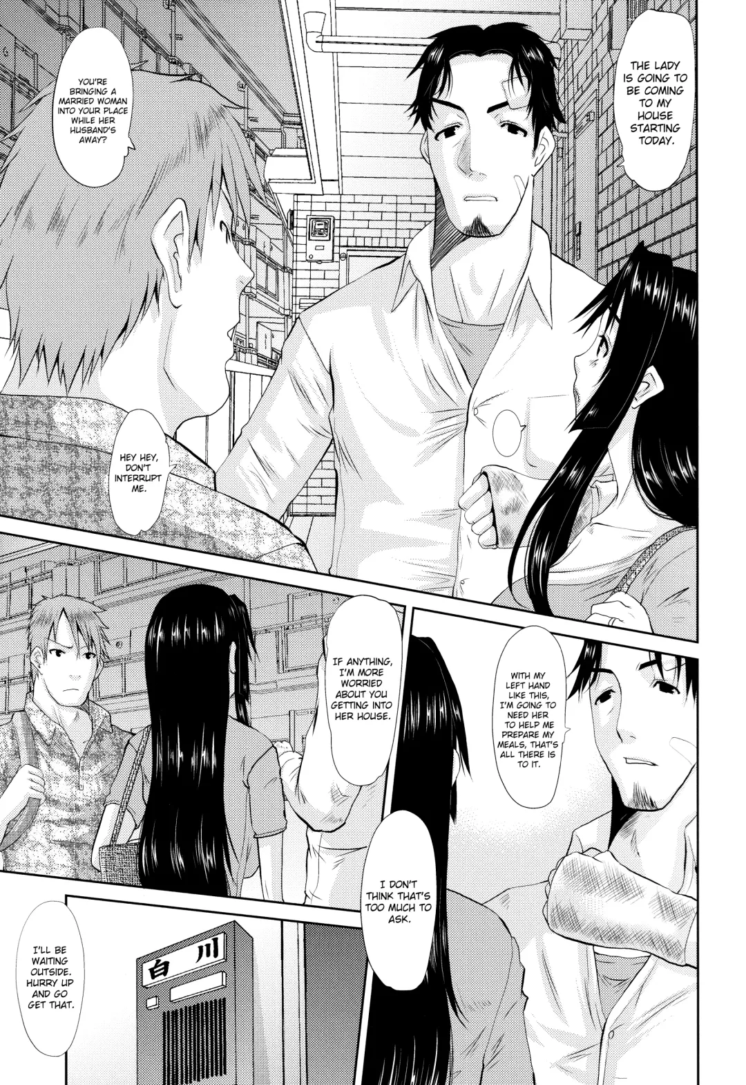 [Tenchuumaru] Hitozuma Hinako-san - Chapter 3 Fhentai - Page 7