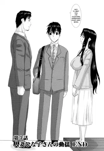 [Tenchuumaru] Hitozuma Hinako-san - Chapter 3 Fhentai - Page 119