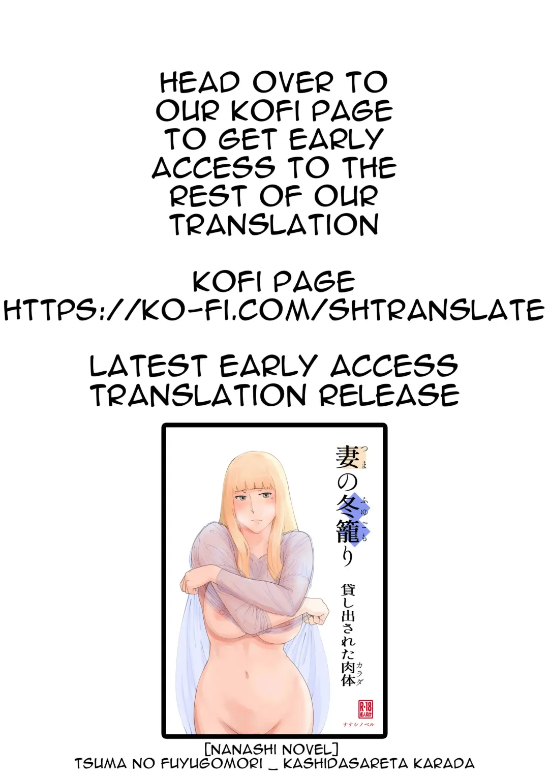 [Akutagawa Manbou] Matomechaimashita. Fhentai - Page 13