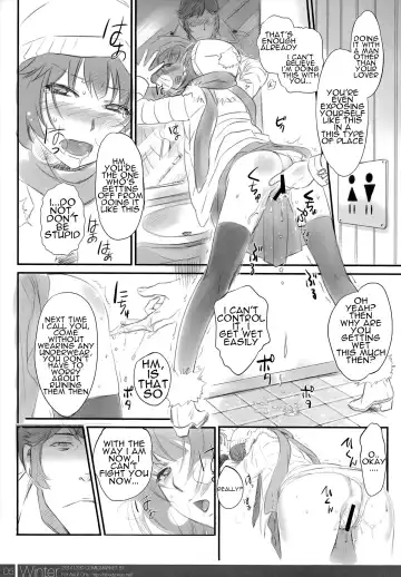 [Akutagawa Manbou] Matomechaimashita. Fhentai - Page 5