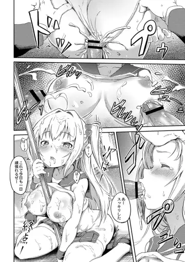 [Oumikun] Bishoujo Maniacs Fhentai - Page 115