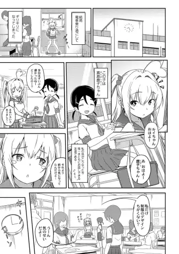 [Oumikun] Bishoujo Maniacs Fhentai - Page 116