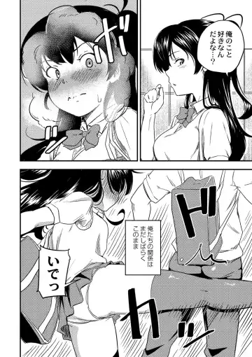 [Oumikun] Bishoujo Maniacs Fhentai - Page 195