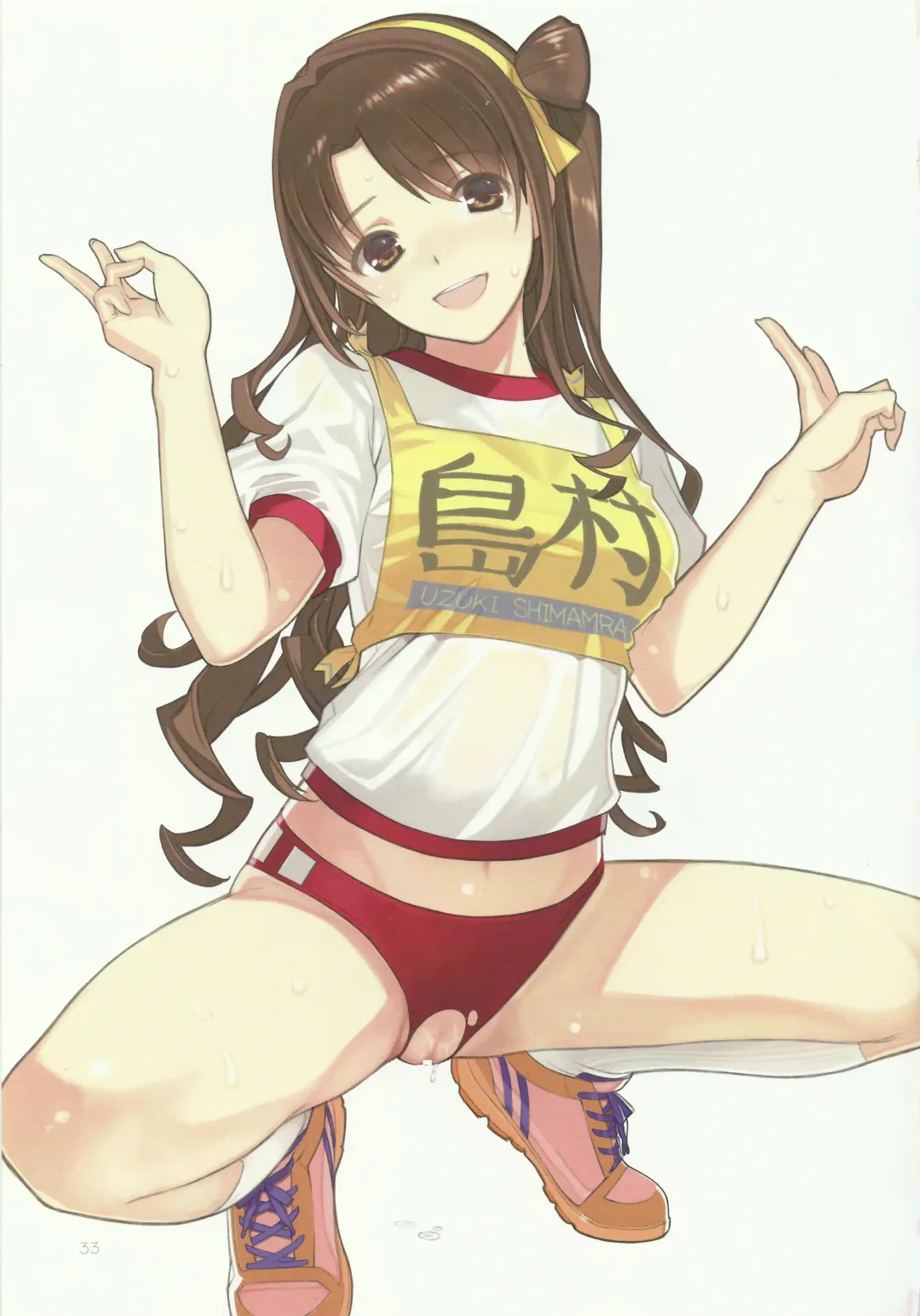 [Mibu Natsuki] Broom!! Bloomura Soushuuhen Fhentai - Page 32