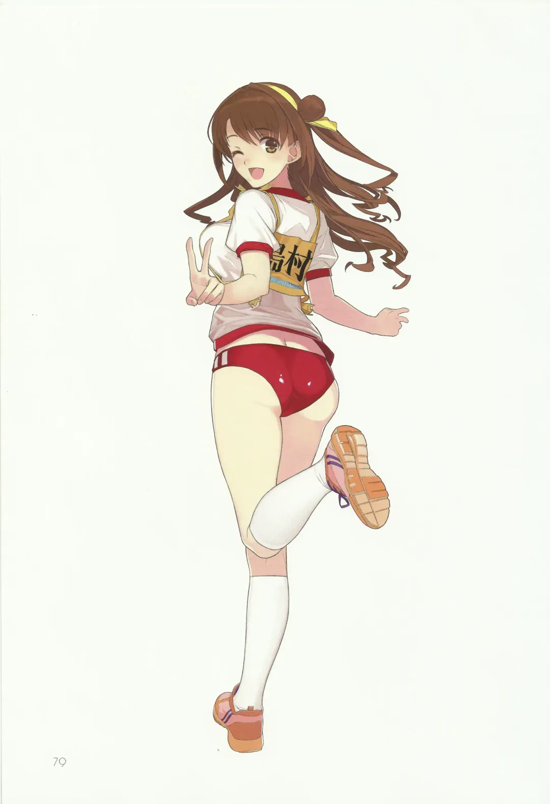 [Mibu Natsuki] Broom!! Bloomura Soushuuhen Fhentai - Page 78