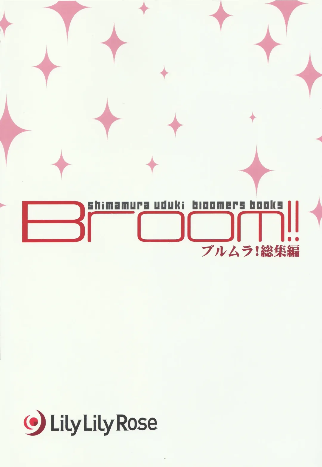 [Mibu Natsuki] Broom!! Bloomura Soushuuhen Fhentai - Page 81