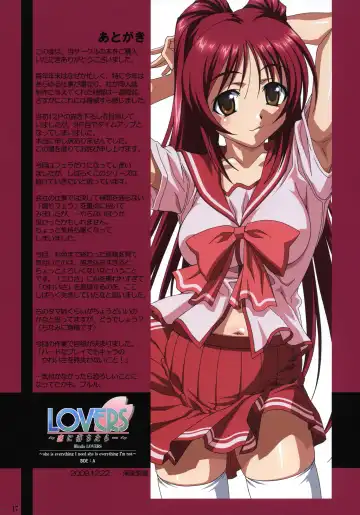 [Taki Minashika] LOVERS ~Koi ni Ochitara... ~Blindo LOVERS ~she is everything I need she is everything I'm not~ SIDE:A Fhentai - Page 16