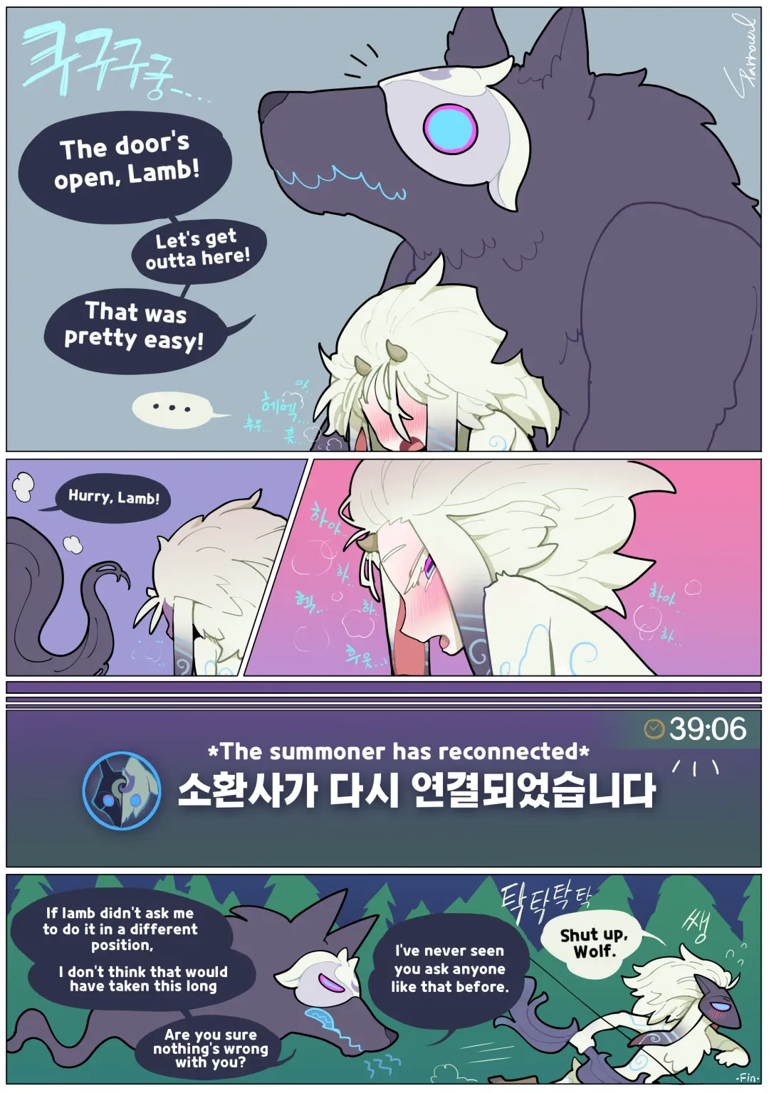 [Sparrowl] Good Luck, Kindred! Fhentai - Page 5