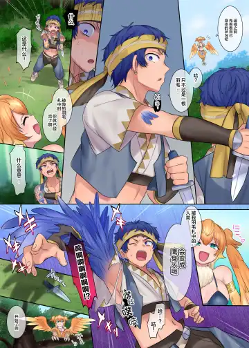 [Hiiragi Popura - Nano] Monmusu TS Dungeon Fhentai - Page 8