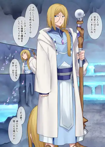 [Hiiragi Popura - Nano] Monmusu TS Dungeon Fhentai - Page 32