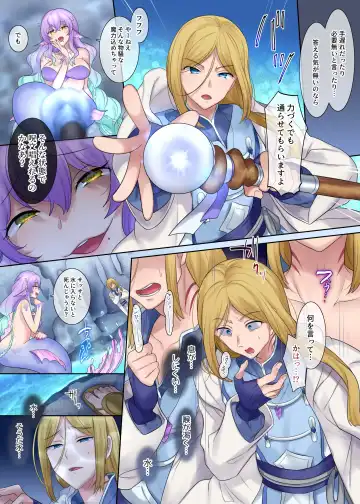 [Hiiragi Popura - Nano] Monmusu TS Dungeon Fhentai - Page 34