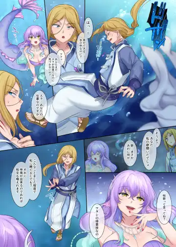 [Hiiragi Popura - Nano] Monmusu TS Dungeon Fhentai - Page 35