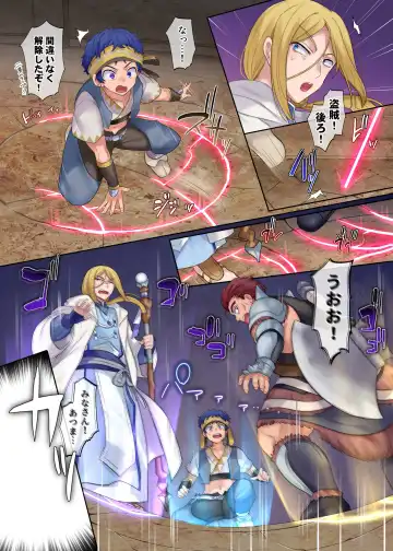 [Hiiragi Popura - Nano] Monmusu TS Dungeon Fhentai - Page 4