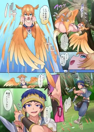 [Hiiragi Popura - Nano] Monmusu TS Dungeon Fhentai - Page 7