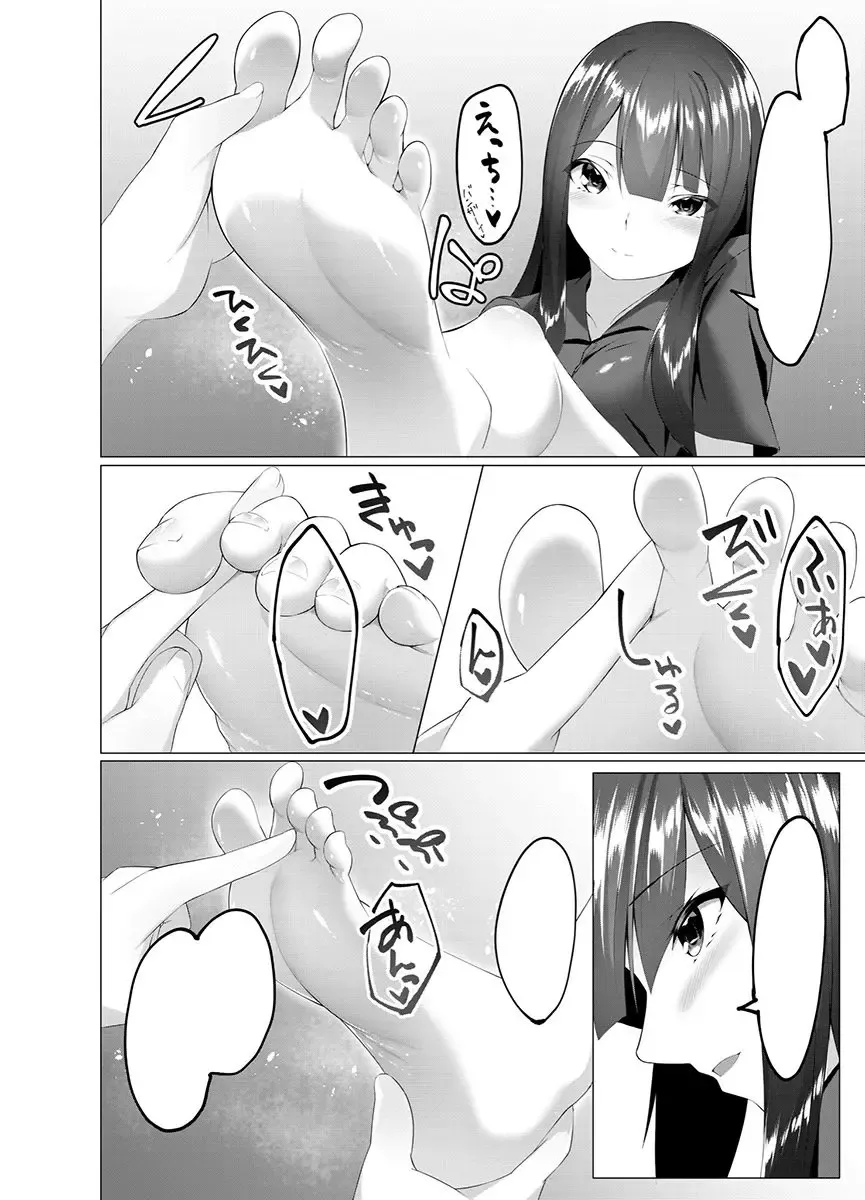 [Random] Foot Trap Ch. 7 Fhentai - Page 9