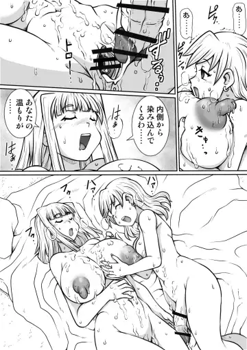 Ma no Akumabarai 2 Fhentai - Page 28