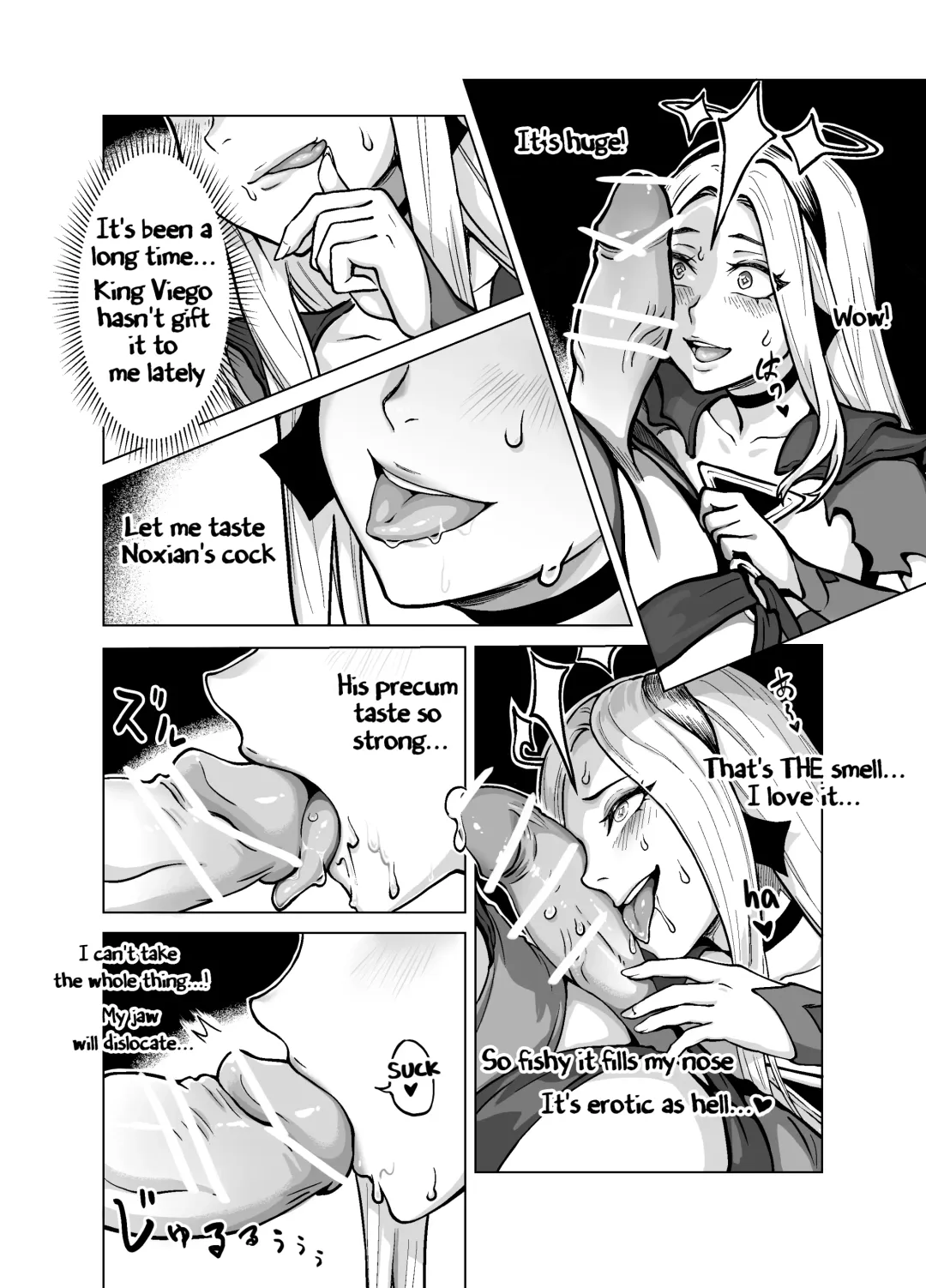 [Doggie-yu] Lux x Draven Fhentai - Page 6