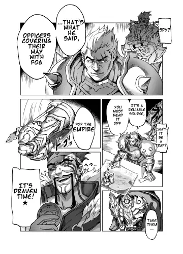 [Doggie-yu] Lux x Draven Fhentai - Page 2