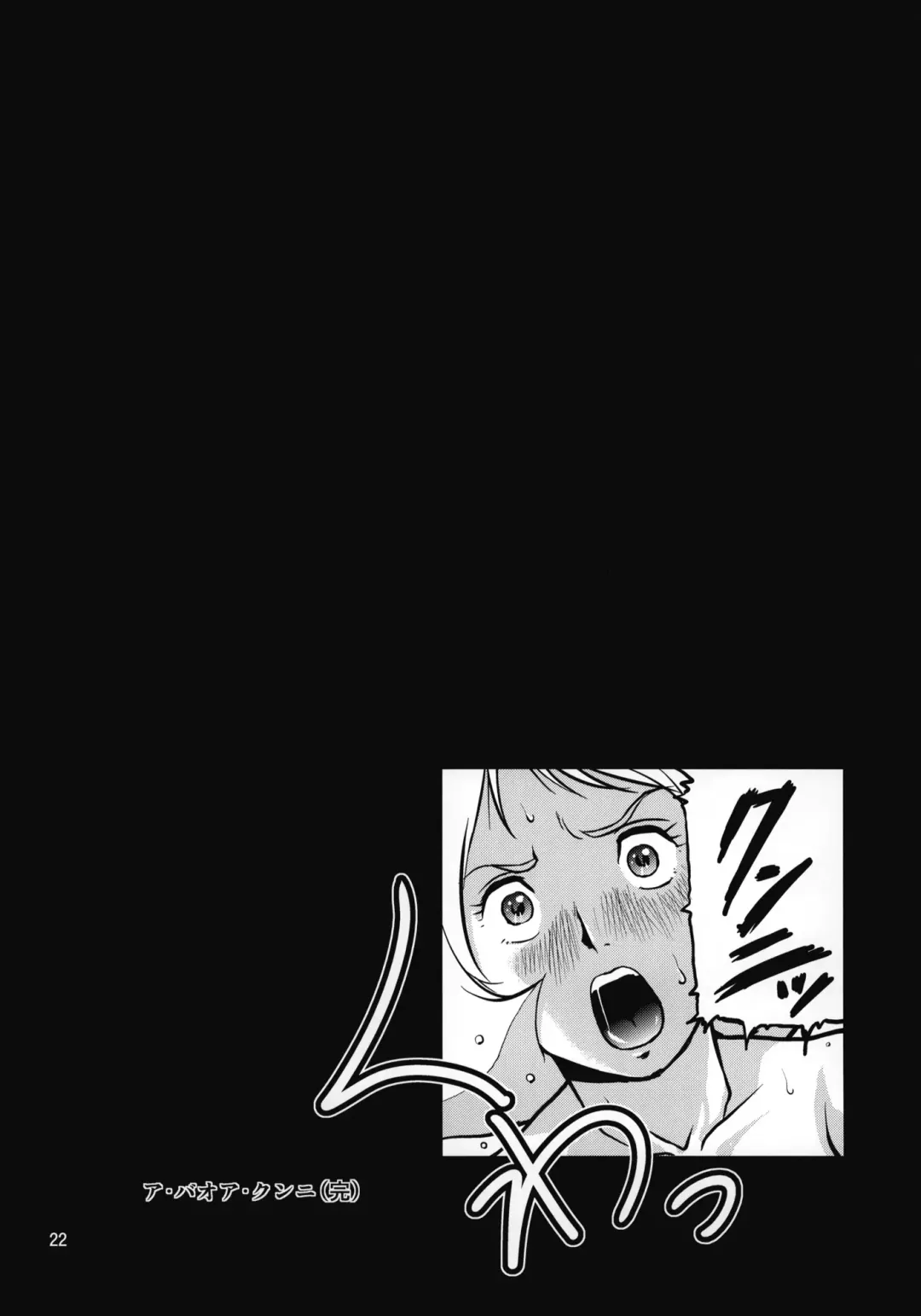 [Keso] Hazukashi no Artesia Fhentai - Page 20