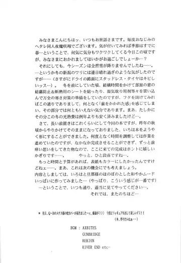 [Yamazaki Show] Sentaku Hiyori Fhentai - Page 4