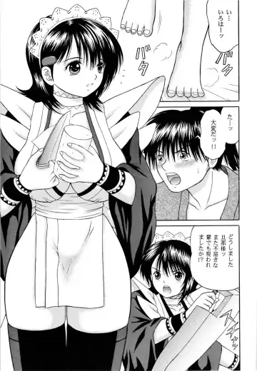 [Yamazaki Show] Sentaku Hiyori Fhentai - Page 5