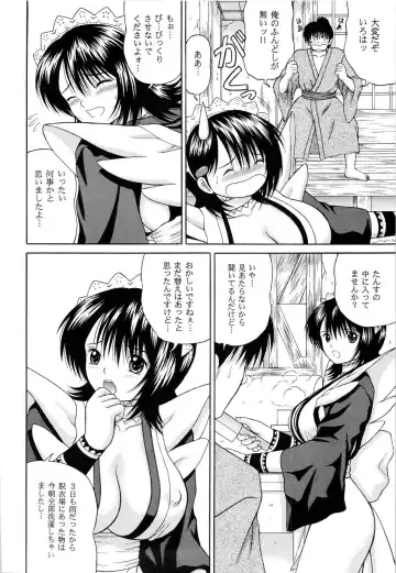 [Yamazaki Show] Sentaku Hiyori Fhentai - Page 6