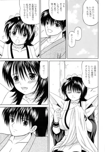 [Yamazaki Show] Sentaku Hiyori Fhentai - Page 9