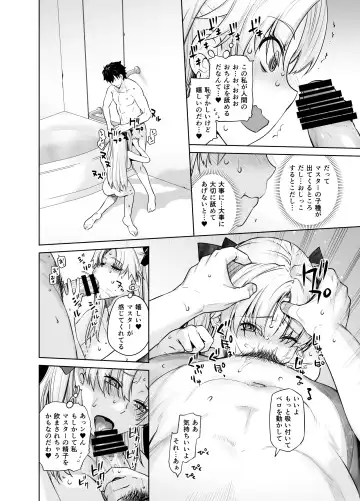 [Ootsuka Kotora] HEAVEN'S DRIVE 9 Fhentai - Page 12