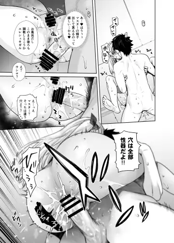 [Ootsuka Kotora] HEAVEN'S DRIVE 9 Fhentai - Page 19