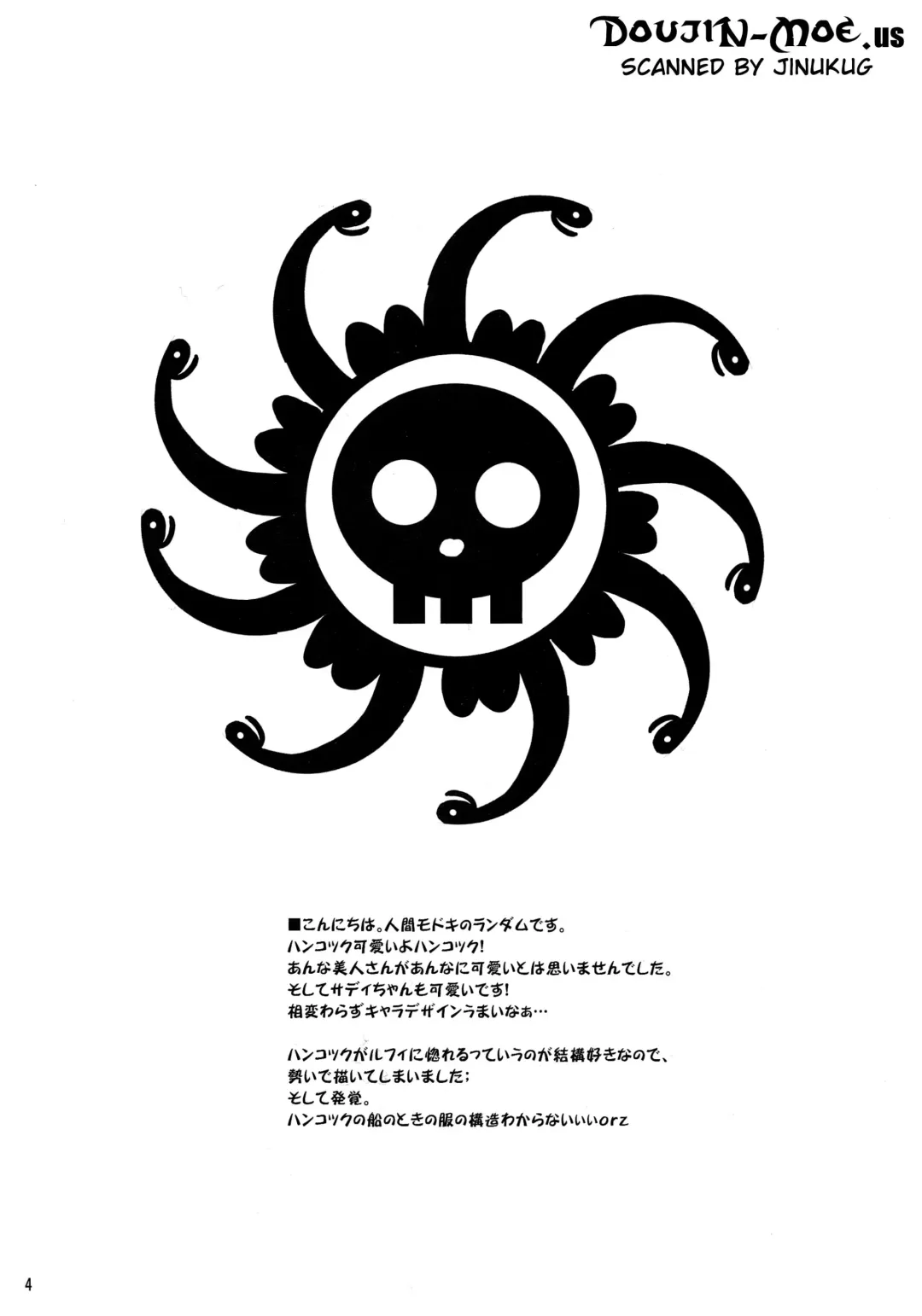 [Random] Hebihime wa Itsudemo Hurricane Fhentai - Page 3