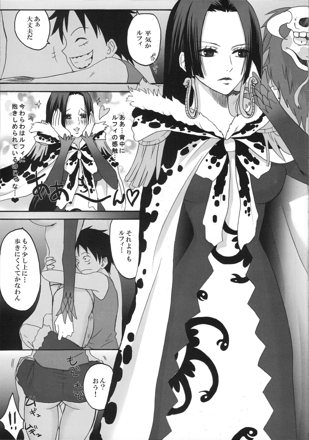 [Random] Hebihime wa Itsudemo Hurricane Fhentai - Page 4