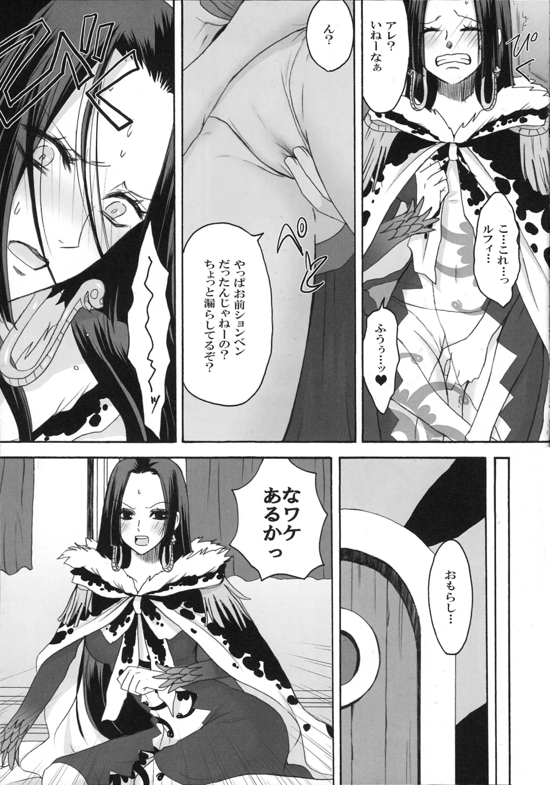 [Random] Hebihime wa Itsudemo Hurricane Fhentai - Page 6
