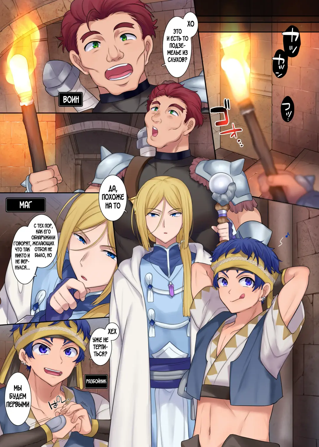 [Hiiragi Popura - Nano] Monmusu TS Dungeon Fhentai - Page 2