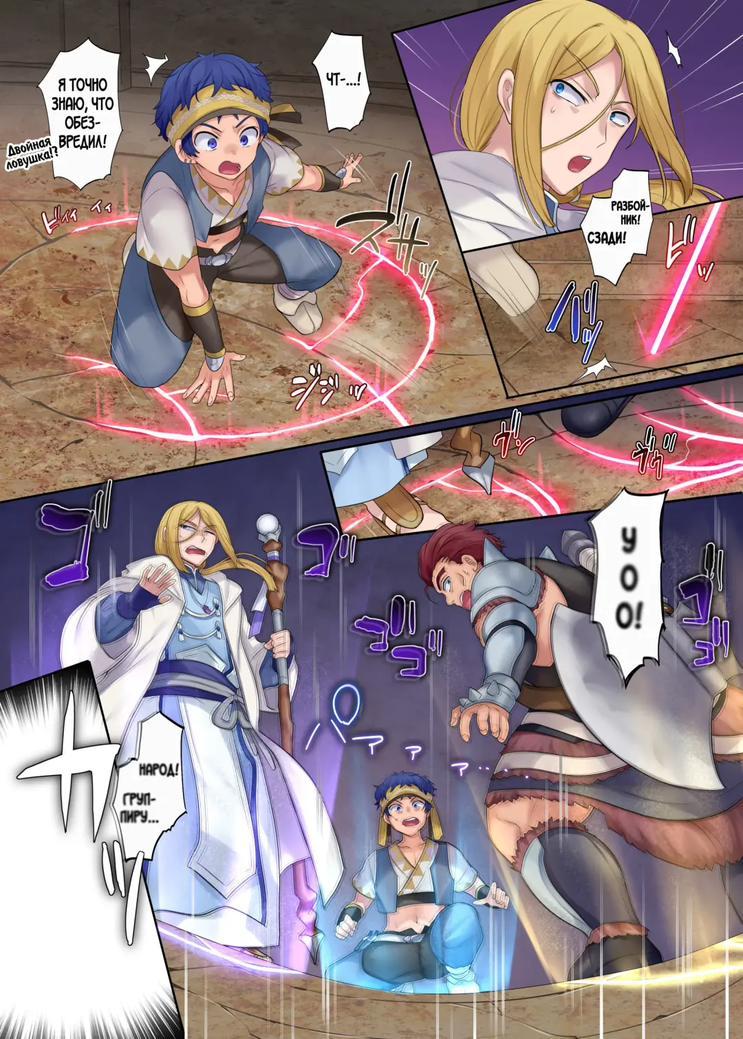 [Hiiragi Popura - Nano] Monmusu TS Dungeon Fhentai - Page 4