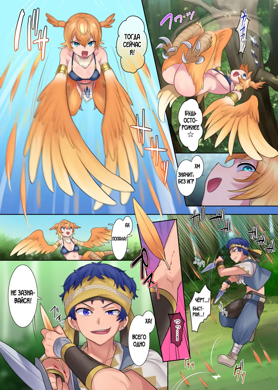 [Hiiragi Popura - Nano] Monmusu TS Dungeon Fhentai - Page 7