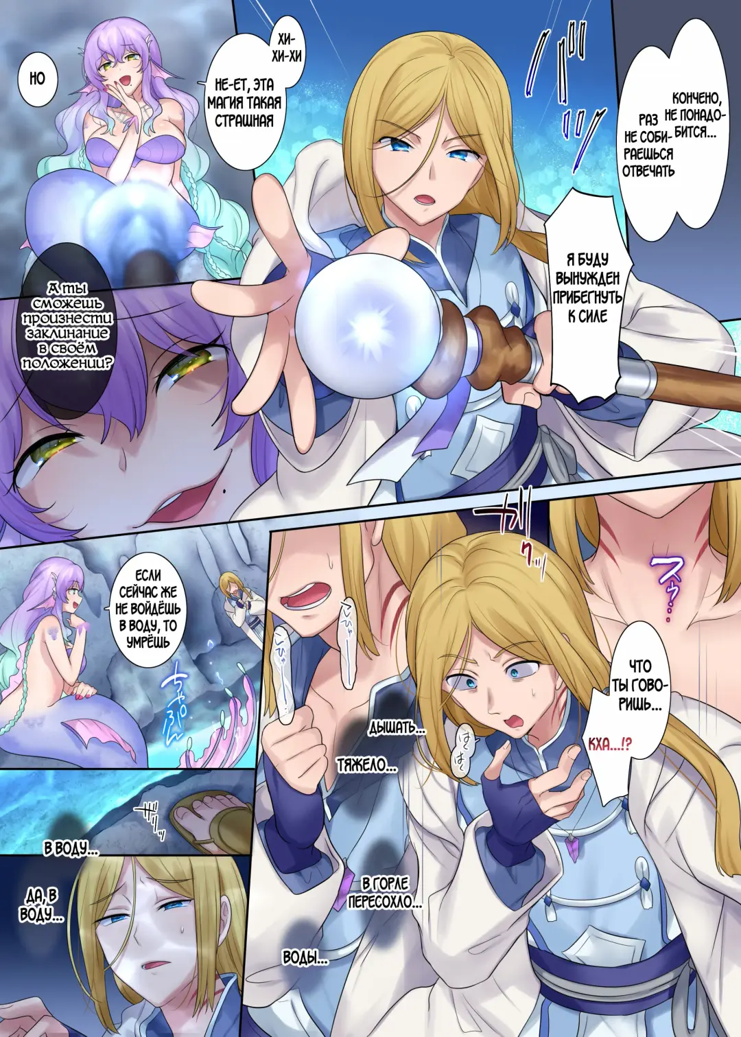 [Hiiragi Popura - Nano] Monmusu TS Dungeon Fhentai - Page 34