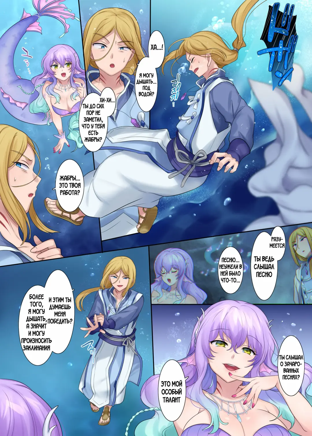 [Hiiragi Popura - Nano] Monmusu TS Dungeon Fhentai - Page 35