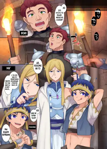 [Hiiragi Popura - Nano] Monmusu TS Dungeon Fhentai - Page 2