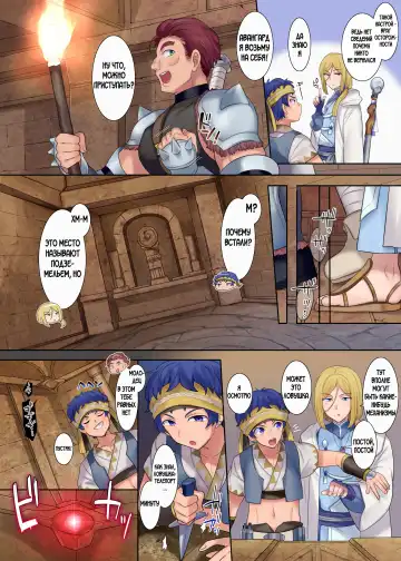 [Hiiragi Popura - Nano] Monmusu TS Dungeon Fhentai - Page 3