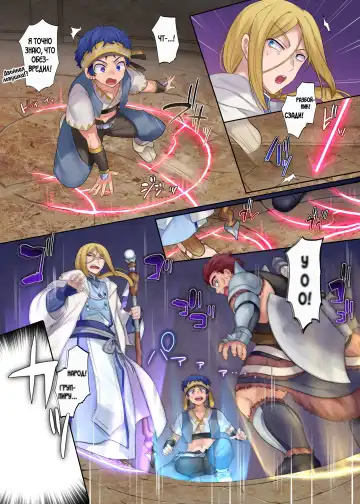 [Hiiragi Popura - Nano] Monmusu TS Dungeon Fhentai - Page 4