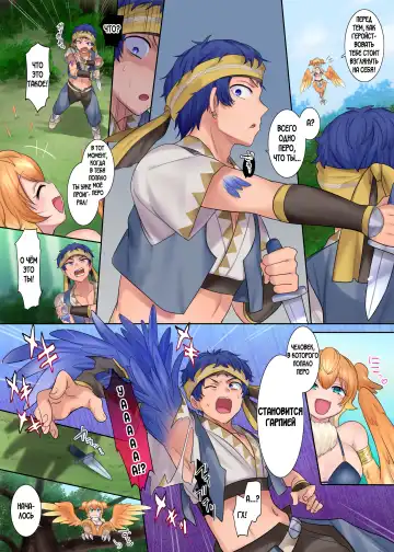 [Hiiragi Popura - Nano] Monmusu TS Dungeon Fhentai - Page 8