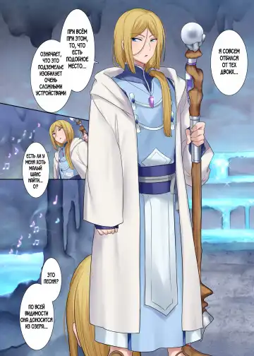 [Hiiragi Popura - Nano] Monmusu TS Dungeon Fhentai - Page 32