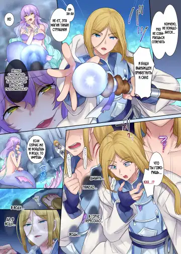 [Hiiragi Popura - Nano] Monmusu TS Dungeon Fhentai - Page 34