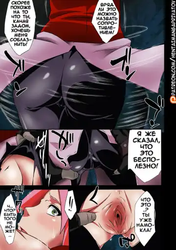 [Sahara Wataru] Saboten Nindou -Ibun- (decensored) Fhentai - Page 9