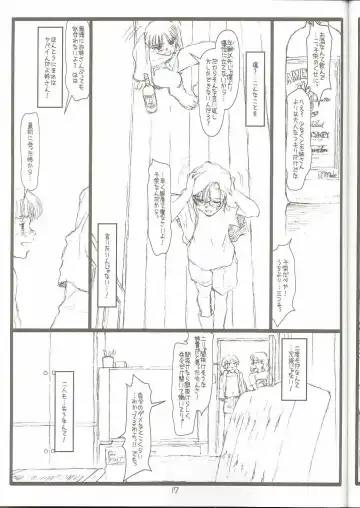 [Rit.] Another Selection Preview Fhentai - Page 16