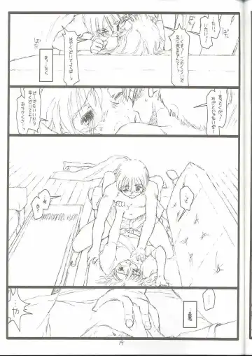 [Rit.] Another Selection Preview Fhentai - Page 18