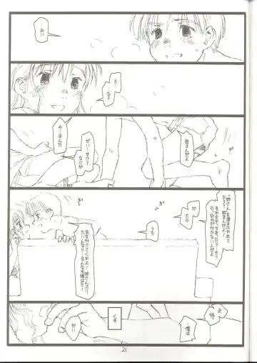 [Rit.] Another Selection Preview Fhentai - Page 20